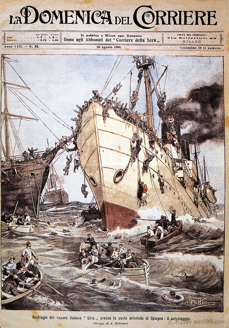 营救 The rescue (1906)，阿奇尔·贝尔特拉姆