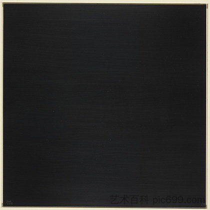 抽象绘画 Abstract Painting (1966)，阿德·赖因哈特