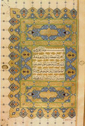 《古兰经》封面 Holy Quran covering，艾哈迈德卡拉希里