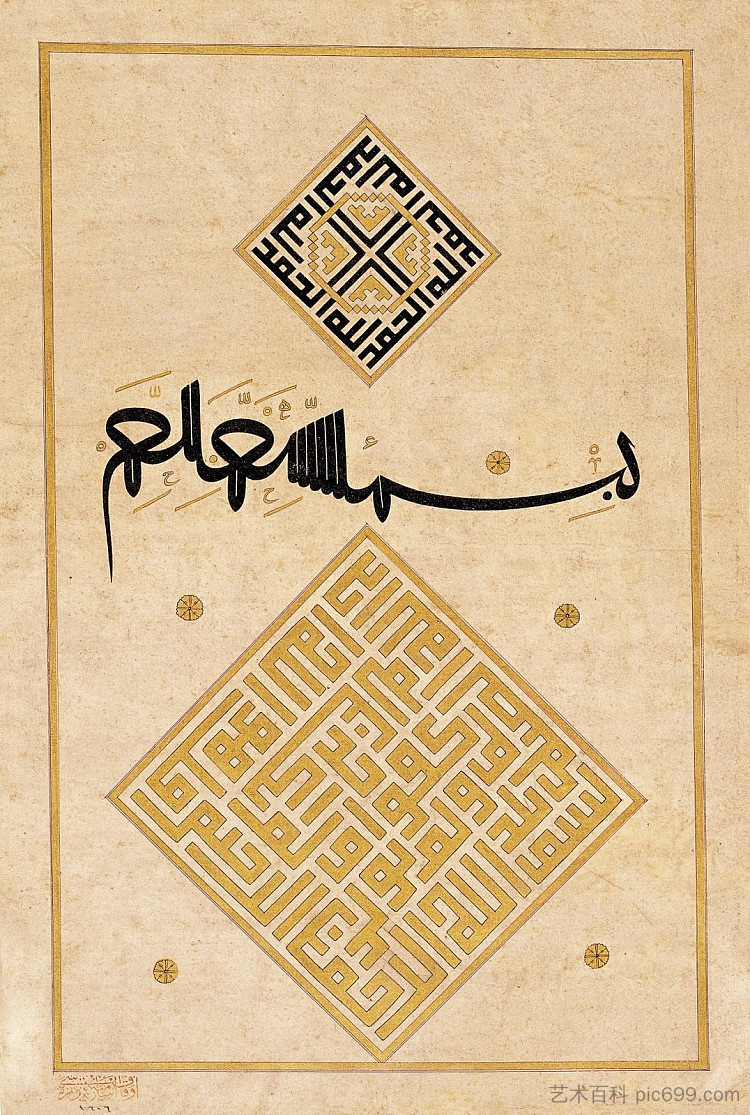 宗教文本手稿的双页卷首画的右侧，为 Süleyman I. c. 1550 年撰写 Right part of a double-page frontispiece to a manuscript of religious texts, penned for Süleyman I. c. 1550，艾哈迈德卡拉希里