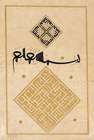 宗教文本手稿的双页卷首画的右侧，为 Süleyman I. c. 1550 年撰写 Right part of a double-page frontispiece to a manuscript of religious texts, penned for Süleyman I. c. 1550，艾哈迈德卡拉希里
