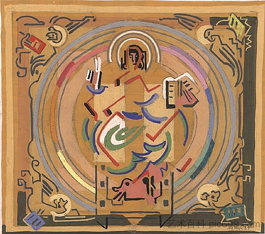 物质与光或基督到四形 Matière et Lumière ou le Christ au Tétramorphe (1934)，阿尔伯特·格瑞兹