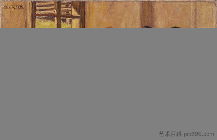 午餐(汤,版本I) Lunch (the Soup, Version I) (1910),阿尔宾·艾格·利恩茨