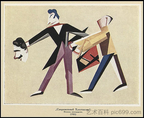 《现代赫列斯塔科夫》服装设计 Costume Design for "Modern Khlestakov" (1921)，亚历山德拉埃克斯特