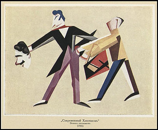 《现代赫列斯塔科夫》服装设计 Costume Design for “Modern Khlestakov” (1921)，亚历山德拉埃克斯特