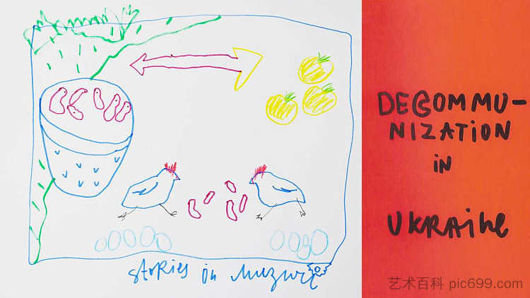 无题 Untitled (2014 - 2018)，阿列夫蒂娜·卡希泽