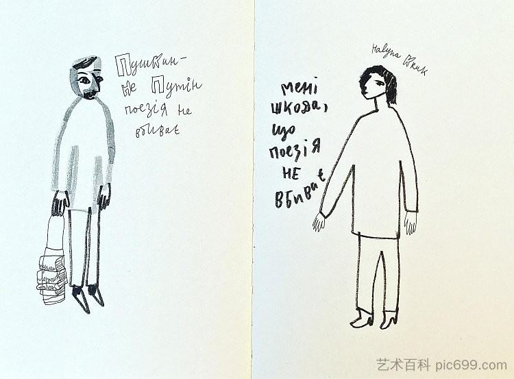 无题 Untitled (2022),阿列夫蒂娜·卡希泽
