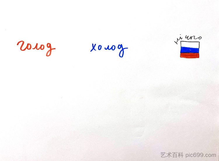 无题 Untitled (2022),阿列夫蒂娜·卡希泽