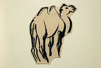无题（骆驼） UNTITLED (CAMEL) (1925)，亚历山大·考尔德