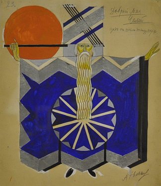 歌剧《三个橘子的爱》魔术师服装草图 Sketch of the Magician’s Costume for the Opera ‘Love for Three Oranges’ (1926)，亚历山大·赫沃斯坦科·赫沃斯托夫