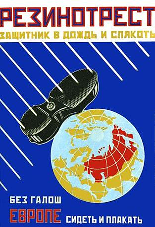 雷齐诺特雷斯特的宣传海报 Promotional poster for Rezinotrest (1923)，亚历山大·罗德钦科