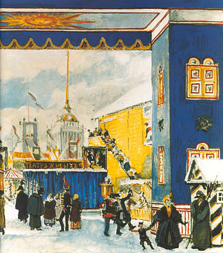 圣彼得堡的煎饼日。片段。布景设计 Pancake Day in St.Petersburg. Fragment. Set Design (1911)，亚历山大·班耐瓦