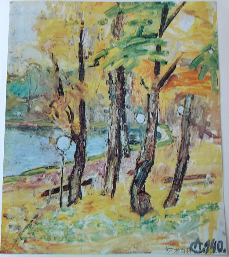 秋天的风景 Autumn Landscape (1940)，亚历山大鲁