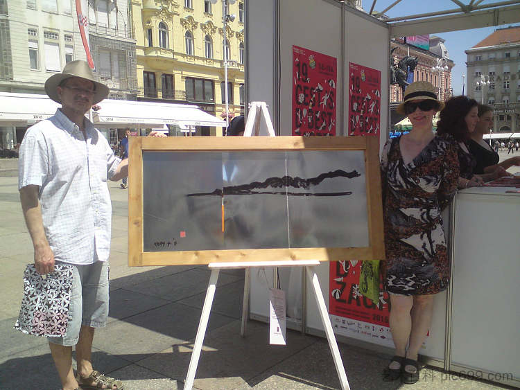 在第19届CEST is D'Best - 萨格勒布街头音乐节上展望现实 LOOK INTO REALITY at the 19th CEST IS D'BEST - ZAGREB STREET FESTIVAL (2014; Croatia ),阿尔弗雷德·弗雷迪·克鲁帕