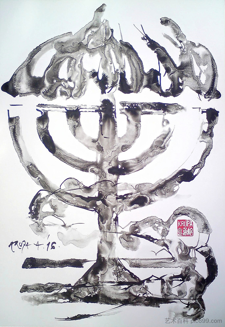 探索符号：烛台 Exploring symbols: Menorah (2016; Karlovac,Croatia  )，阿尔弗雷德·弗雷迪·克鲁帕