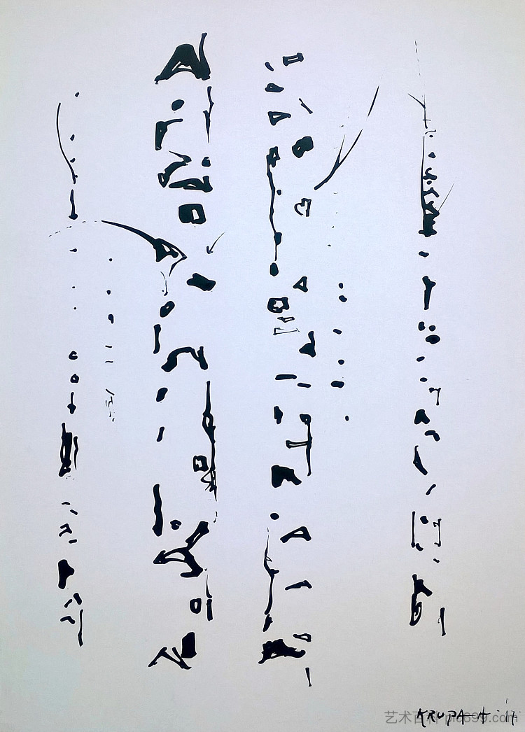 用野猪的牙齿画画:桦树 Drawing with the wild boar's tooth: Birches (2017; Croatia ),阿尔弗雷德·弗雷迪·克鲁帕