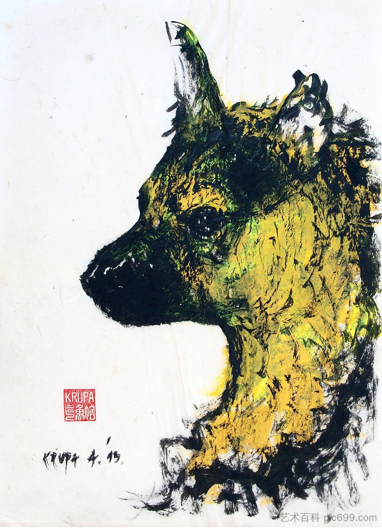 狗 The dog (2013; Karlovac,Croatia  )，阿尔弗雷德·弗雷迪·克鲁帕