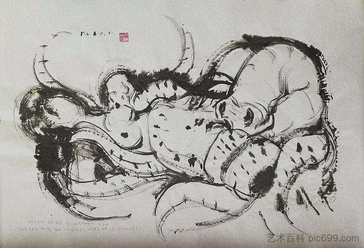 渔夫妻子的梦(灵感来自K.北斋的浮世绘/1814/) The Dream of the Fisherman's Wife (inspired with the ukiyo-e /1814/ by K. Hokusai) (2019; Croatia ),阿尔弗雷德·弗雷迪·克鲁帕