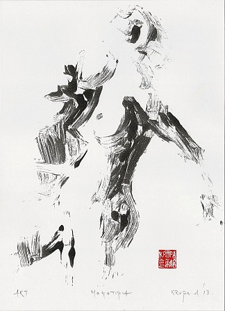 裸体（墨水单体） Nude (Ink monotype) (2013; Karlovac,Croatia                     )，阿尔弗雷德·弗雷迪·克鲁帕