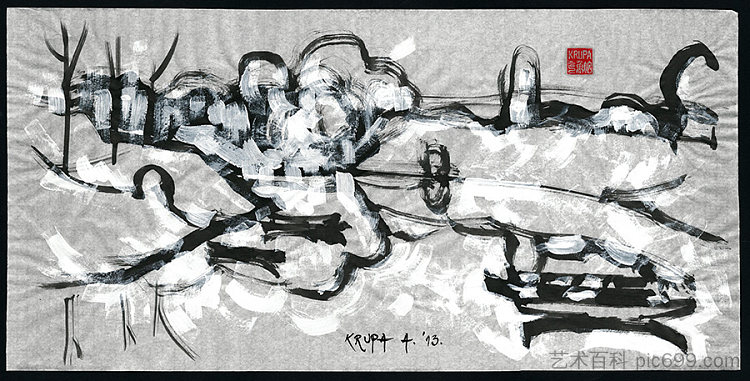 库帕河上的冬天 Winter on the river Kupa (2013; Karlovac,Croatia ),阿尔弗雷德·弗雷迪·克鲁帕