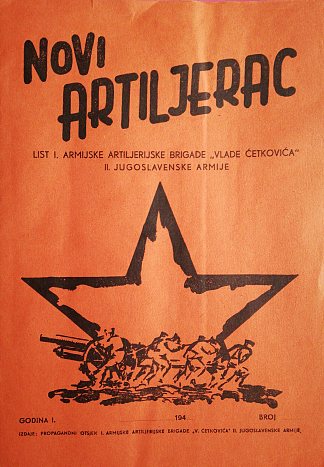 新炮兵游击队杂志封面设计 Cover design of the New artilleryman partisan magazine (1945)，阿尔弗雷德·克鲁帕