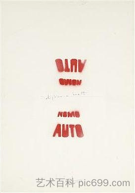 Auto-nomus （The Sighted） Auto-nomo (I Vedenti) (1979)，阿里吉耶罗·波提