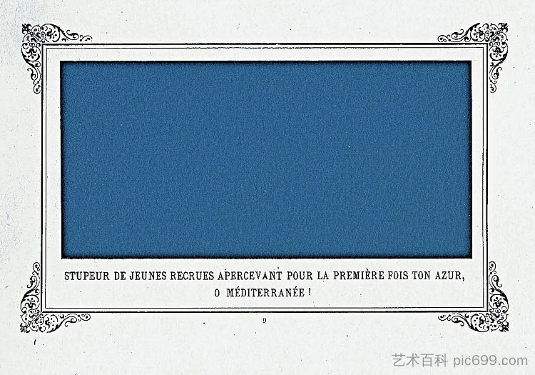 海军新兵的敬畏第一次看到你的蓝色，哦，地中海！ The Awe of Navy Recruits Seeing for the First Time Your Blue, O Mediterranean Sea! (1884)，阿方斯·阿莱