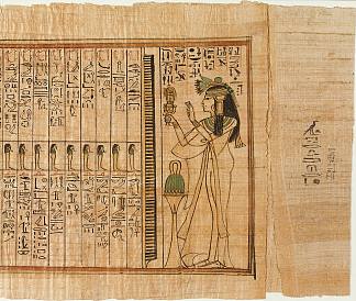 Nany Giving Prayers， 開始 （為阿蒙歌手的死者之書， Nany） Nany Offering Prayers, beginning (Book of the Dead for the Singer of Amun, Nany) (c.1050 BC)，古埃及