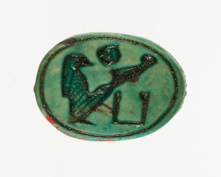 刻有名字的圣甲虫 马特卡雷（哈特谢普苏特） Scarab Inscribed with the Name Maatkare (Hatshepsut) (c.1479 - c.1458 BC)，古埃及
