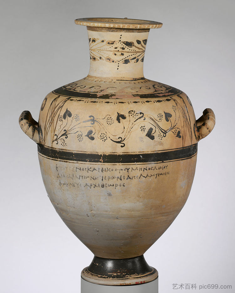 兵马俑哈德拉九头蛇（水罐） Terracotta Hadra Hydria (water Jar) (c.225 BC)，古希腊陶器