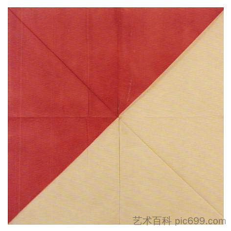 褶皱（折叠绘画） Pliage (Folded Painting) (1971)，安德烈·彼埃尔