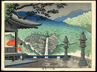 那智瀑布 Nachi Waterfall (1940)，麻野太吉