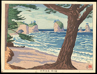 白滨温泉 Shirahama Onsen (1940)，麻野太吉