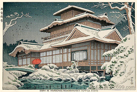 京都日云阁寺的雪 Snow at Hiunkaku Temple, Kyoto (1953)，麻野太吉