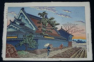 奈良村里的黄昏 Twilight in the Village, Nara (1953)，麻野太吉