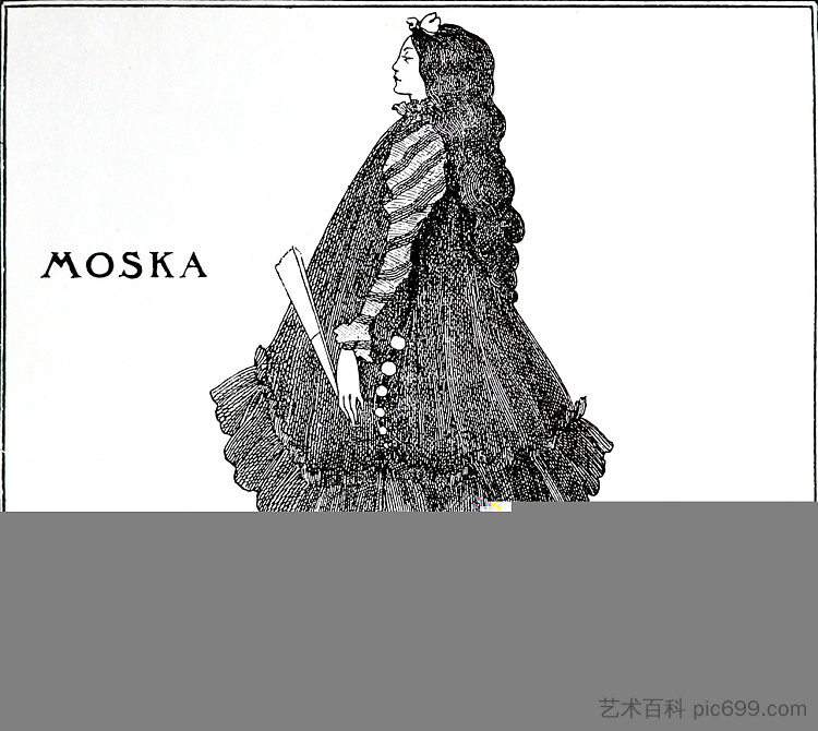 莫斯科 Moska，奥博利·比亚兹莱