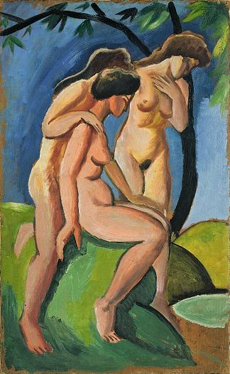 三个裸体 Three Nudes (1913)，奥古斯特·麦克