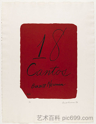 18首歌的扉页 Title Page from 18 Cantos (1964)，巴尼特·纽曼