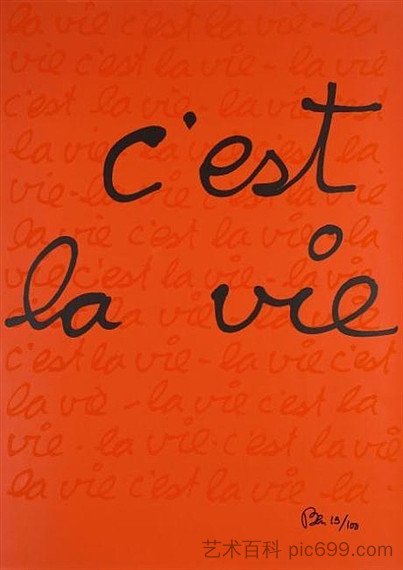 这就是生活 C'est la vie (1998)，在