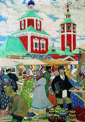 在展会上 At The Fair (1910)，鲍里斯·克斯托依列夫
