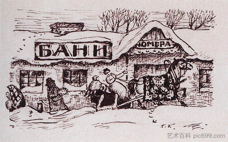 车夫 Coachman (1923),鲍里斯·克斯托依列夫