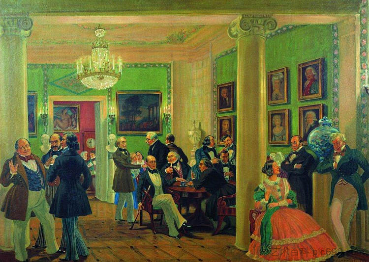 在1840年代莫斯科的客厅里 In the living room in Moscow in 1840's (1912)，鲍里斯·克斯托依列夫