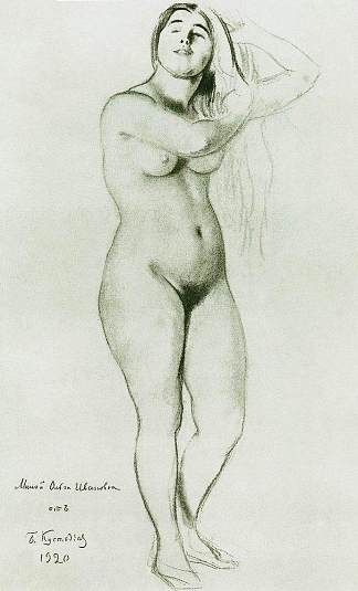 裸 Nude (1920)，鲍里斯·克斯托依列夫