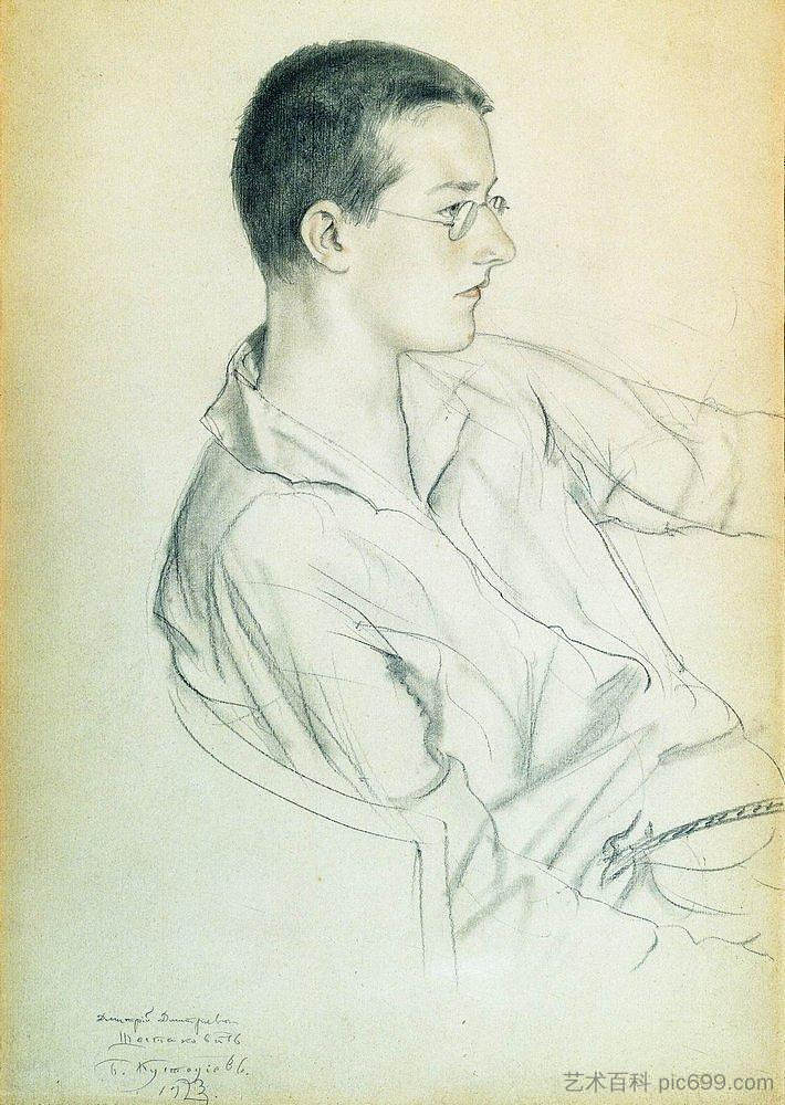 作曲家德米特里·肖斯塔科维奇的肖像（青春期） Portrait of composer Dmitri Shostakovich (in adolescence) (1923)，鲍里斯·克斯托依列夫