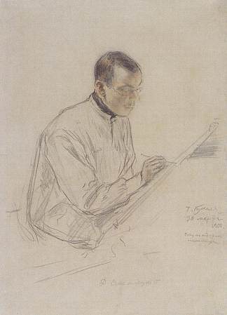 D.S.斯特列茨基在工作中的肖像 Portrait of D.S. Stelletsky at work (1900)，鲍里斯·克斯托依列夫