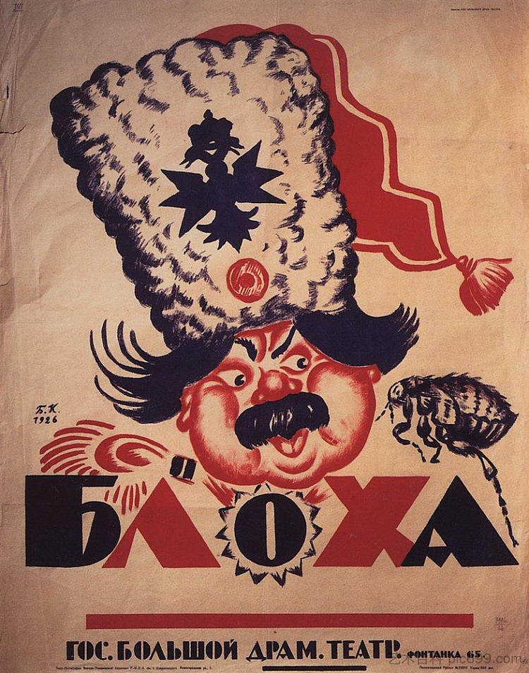 话剧《跳蚤》海报 Poster of the play "Flea" (1926)，鲍里斯·克斯托依列夫