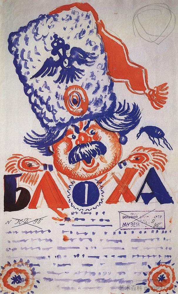 话剧《跳蚤》海报 Poster of the play "Flea" (1926),鲍里斯·克斯托依列夫