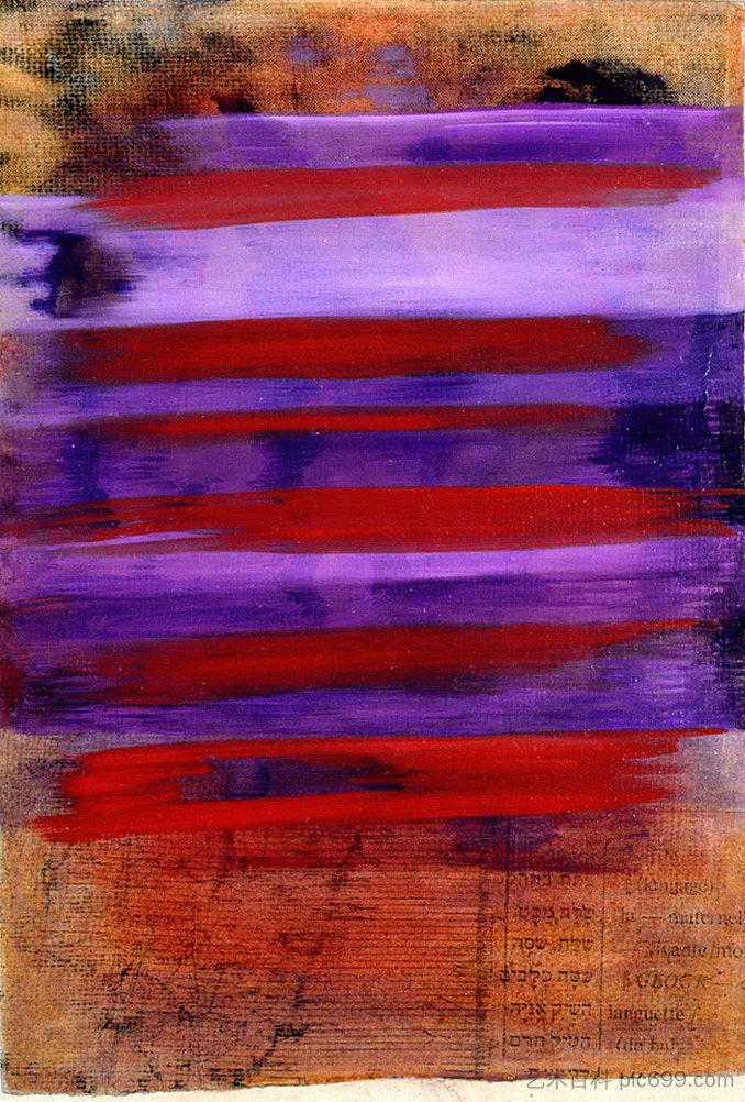 欧律狄刻 n. 27 Eurydice n. 27 (1998),布拉查·艾汀格