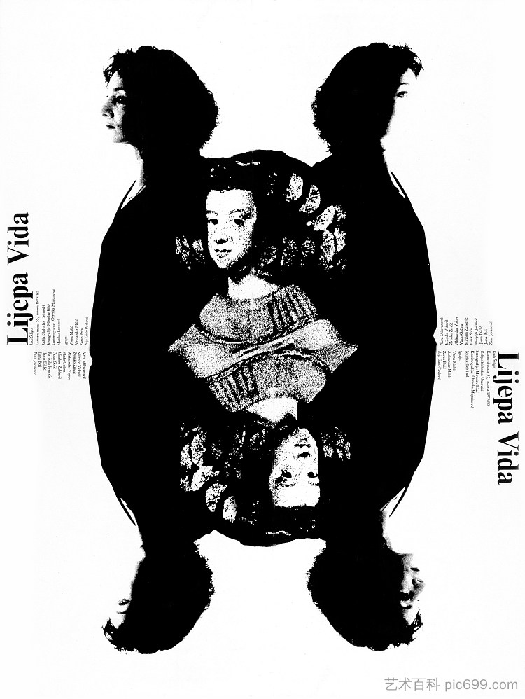 美丽的维达, Beautiful Vida, the (1979; Bosnia and Herzegovina ),贾加迪什·