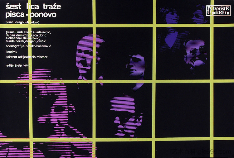 六个角色又在寻找作家 Six Characters are Looking for a Writer Again (1977; Sarajevo,Bosnia and Herzegovina ),贾加迪什·